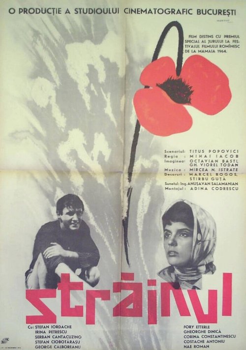 Смотреть фильм Чужак / Strainul (1964) онлайн в хорошем качестве SATRip