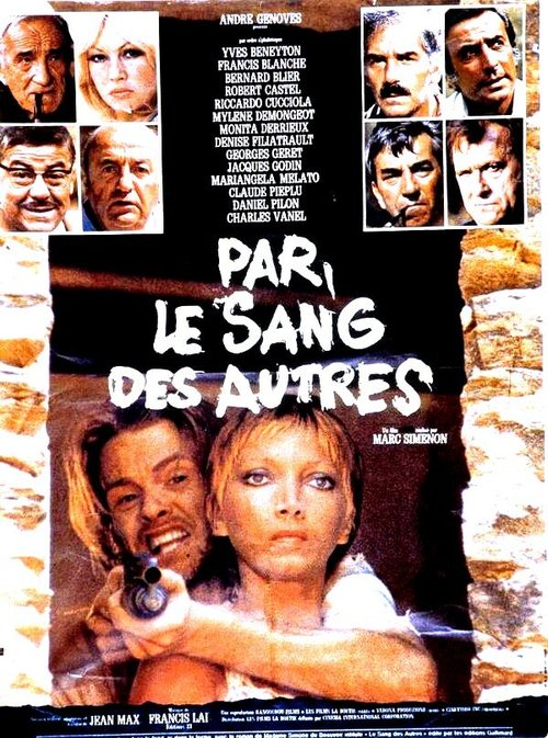 Смотреть фильм Чужой кровью / Par le sang des autres (1974) онлайн в хорошем качестве SATRip
