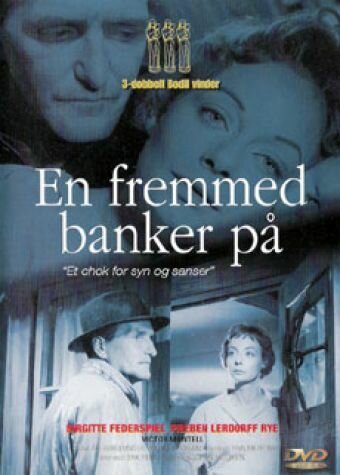 Смотреть фильм Чужой стучится в дверь / En fremmed banker på (1959) онлайн в хорошем качестве SATRip