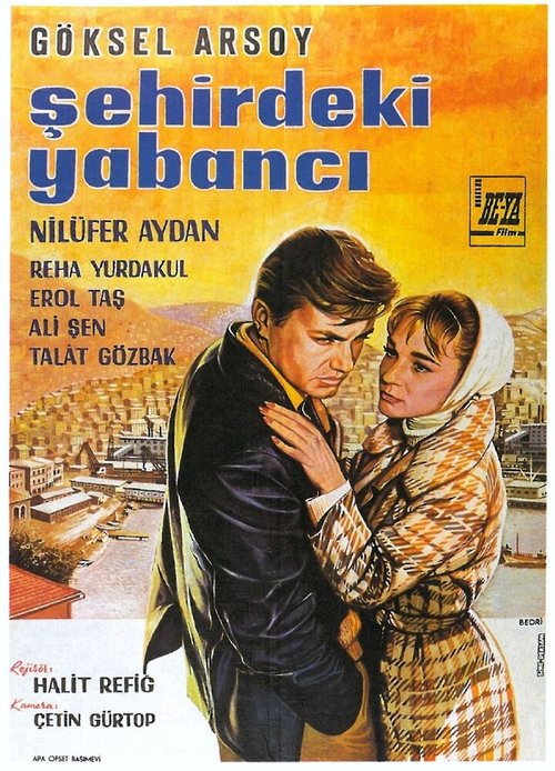 Смотреть фильм Чужой в городе / Sehirdeki yabanci (1962) онлайн в хорошем качестве SATRip