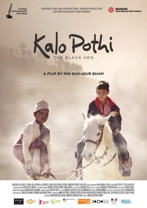 Смотреть фильм Чёрная курица / Kalo Pothi (2015) онлайн в хорошем качестве HDRip
