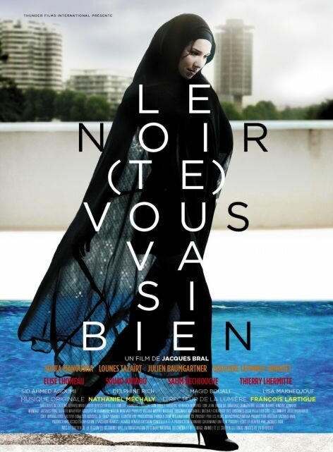 Смотреть фильм Чёрный цвет (тебе) вам идёт / Le noir (te) vous va si bien (2012) онлайн в хорошем качестве HDRip