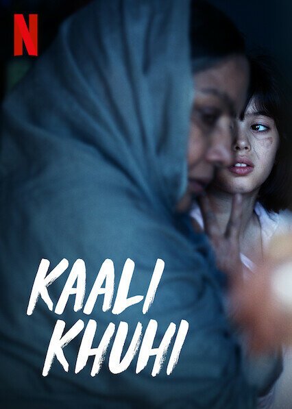 Смотреть фильм Чёрный колодец / Kaali Khuhi (2020) онлайн в хорошем качестве HDRip