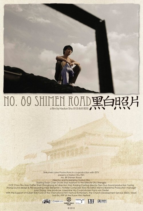 Смотреть фильм Чёрно-белая фотография / No. 89 Shimen Road (2010) онлайн в хорошем качестве HDRip