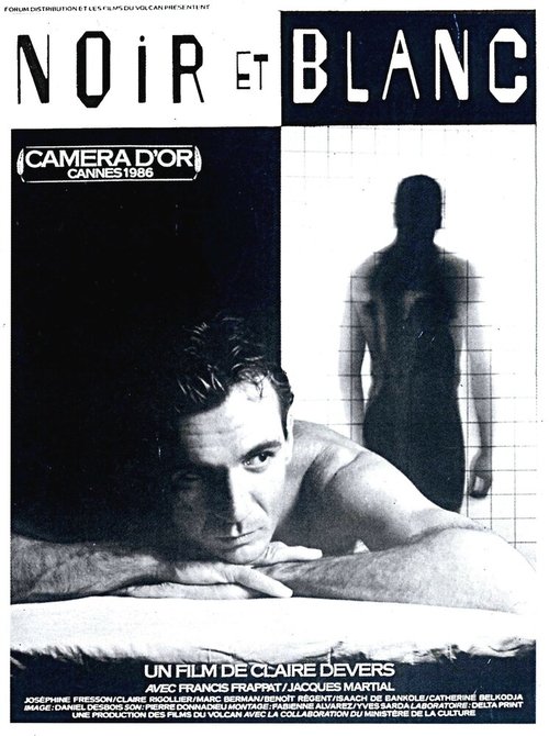 Смотреть фильм Чёрное и белое / Noir et blanc (1986) онлайн в хорошем качестве SATRip