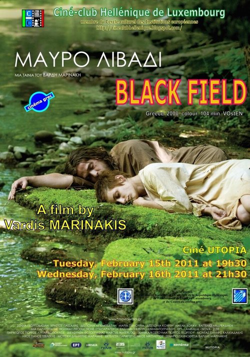 Смотреть фильм Чёрное поле / Mavro livadi (2009) онлайн в хорошем качестве HDRip