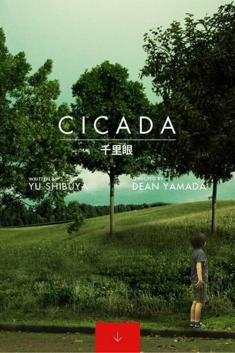 Смотреть фильм Цикада / Senrigan (2014) онлайн в хорошем качестве HDRip
