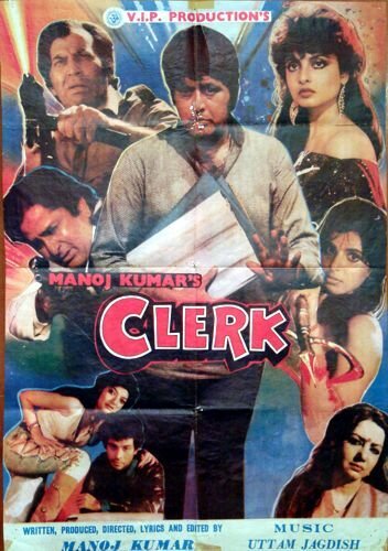 Смотреть фильм Clerk (1989) онлайн в хорошем качестве SATRip