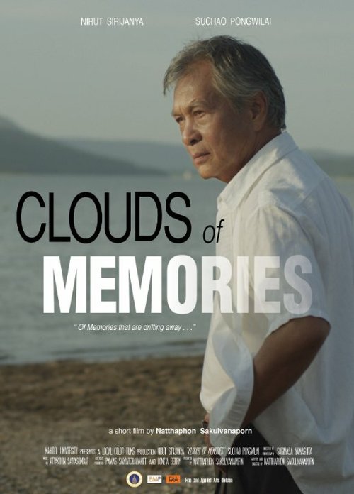 Смотреть фильм Clouds of Memories (2013) онлайн 