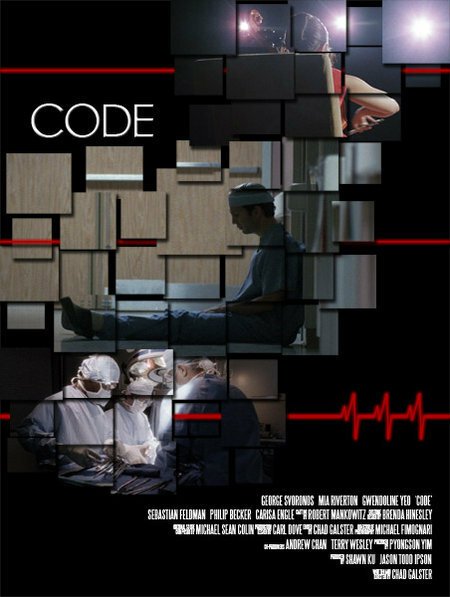 Смотреть фильм Code (2004) онлайн в хорошем качестве HDRip