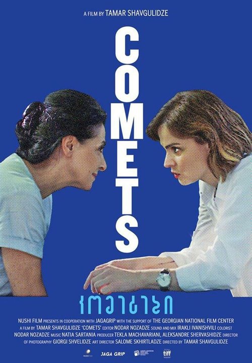 Смотреть фильм Comets (2019) онлайн в хорошем качестве HDRip