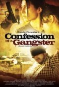 Смотреть фильм Confession of a Gangster (2010) онлайн в хорошем качестве HDRip