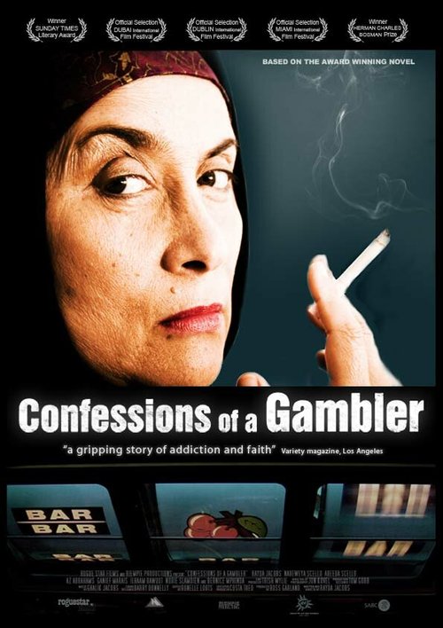 Смотреть фильм Confessions of a Gambler (2007) онлайн в хорошем качестве HDRip