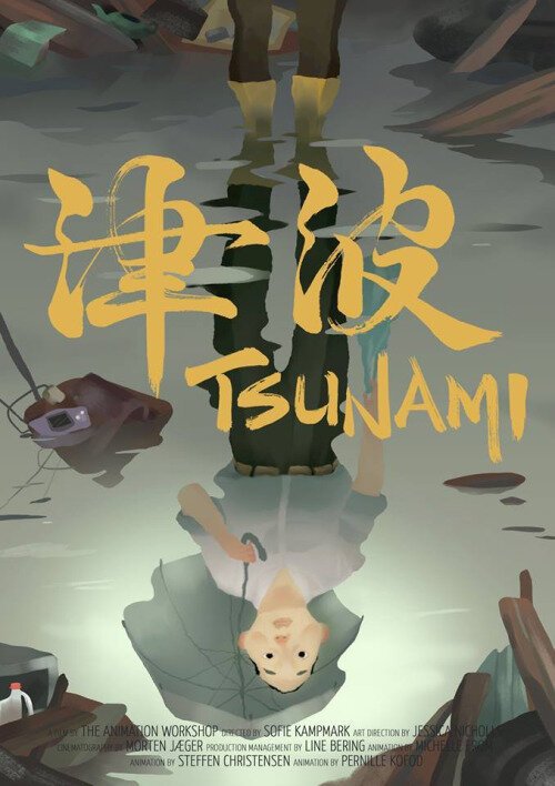 Смотреть фильм Цунами / Tsunami (2014) онлайн 