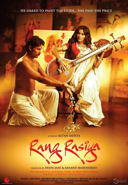 Смотреть фильм Цвета страсти / Rang Rasiya (2008) онлайн в хорошем качестве HDRip