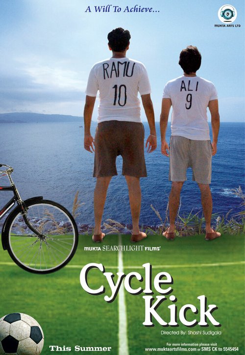 Смотреть фильм Cycle Kick (2011) онлайн в хорошем качестве HDRip