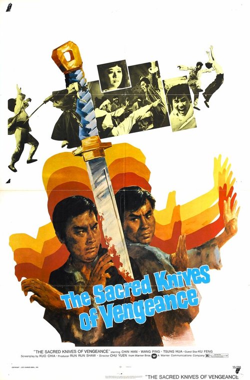 Смотреть фильм Da sha shou (1972) онлайн в хорошем качестве SATRip
