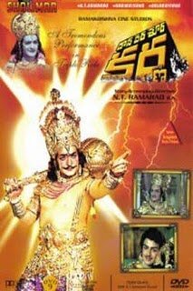 Смотреть фильм Daana Veera Suura Karna (1977) онлайн в хорошем качестве SATRip