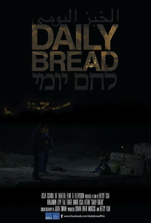 Смотреть фильм Daily Bread (2014) онлайн 