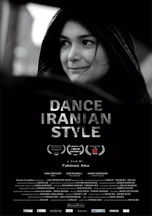 Смотреть фильм Dance Iranian Style (2015) онлайн в хорошем качестве HDRip