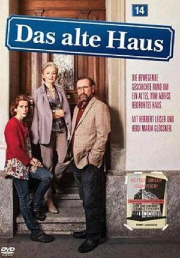 Смотреть фильм Das alte Haus (2013) онлайн в хорошем качестве HDRip