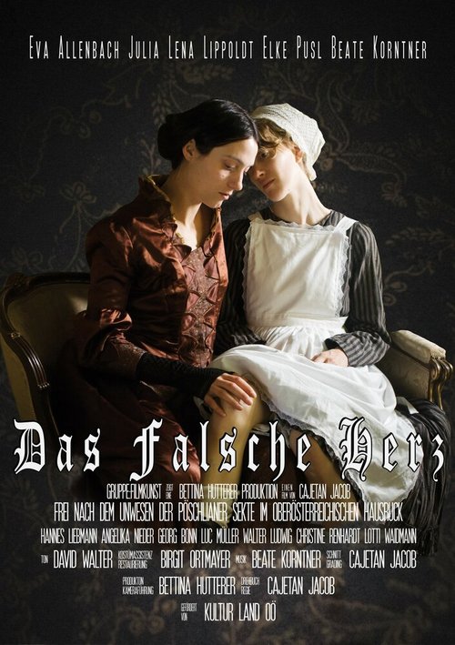 Смотреть фильм Das Falsche Herz (2012) онлайн в хорошем качестве HDRip