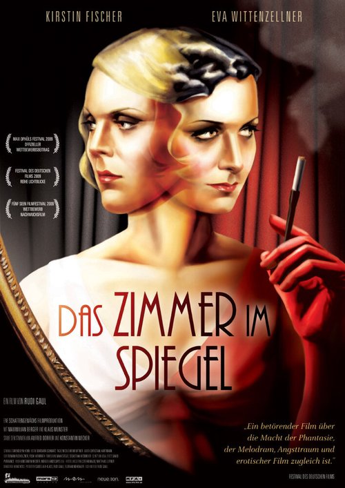 Смотреть фильм Das Zimmer im Spiegel (2009) онлайн в хорошем качестве HDRip