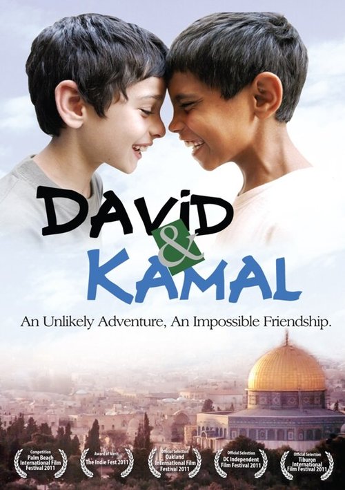 Смотреть фильм Давид и Камал / David & Kamal (2011) онлайн в хорошем качестве HDRip