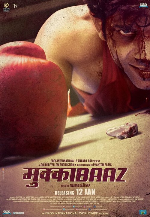 Смотреть фильм Дебошир / Mukkabaaz (2017) онлайн в хорошем качестве HDRip