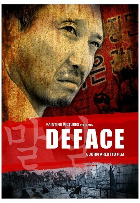 Смотреть фильм Deface (2007) онлайн 