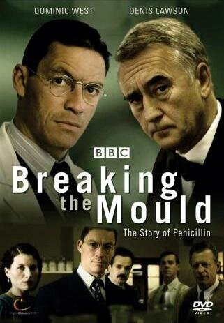 Смотреть фильм Делать все по-другому / Breaking the Mould (2009) онлайн в хорошем качестве HDRip