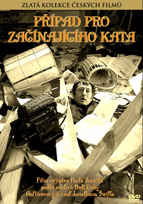 Смотреть фильм Дело для начинающего палача / Prípad pro zacínajícího kata (1970) онлайн в хорошем качестве SATRip
