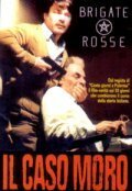 Смотреть фильм Дело Моро / Il caso Moro (1986) онлайн в хорошем качестве SATRip