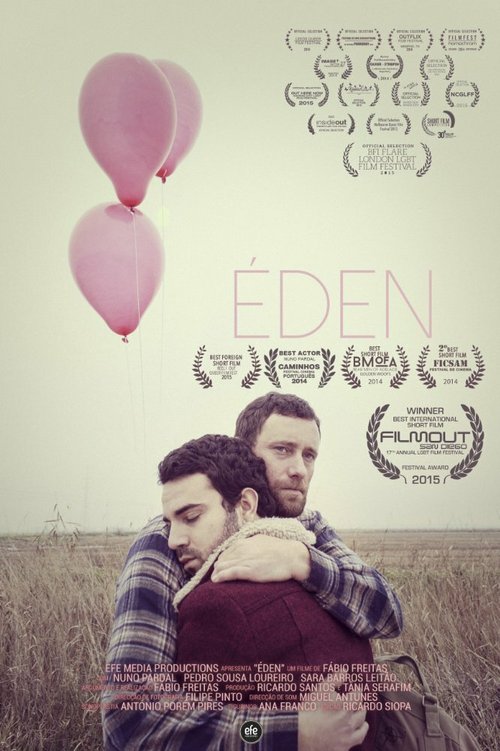 Смотреть фильм Éden (2014) онлайн 