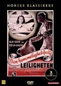 Смотреть фильм Den hemmelighetsfulle leiligheten (1948) онлайн в хорошем качестве SATRip