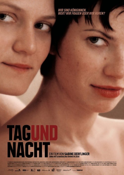 Смотреть фильм День и ночь / Tag und Nacht (2010) онлайн в хорошем качестве HDRip