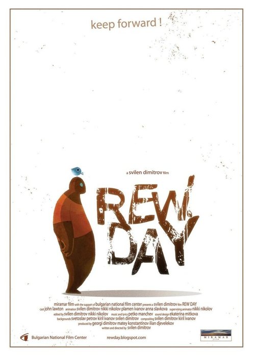 Смотреть фильм День наоборот / Rew Day (2012) онлайн 