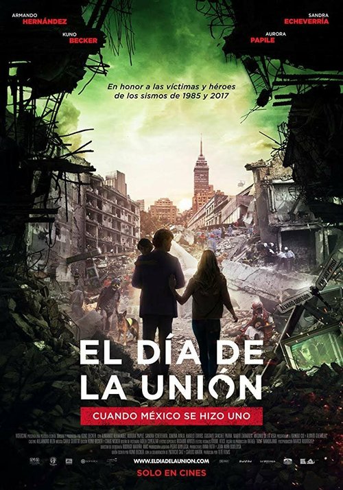 Смотреть фильм День объединения / El día de la unión (2018) онлайн в хорошем качестве HDRip