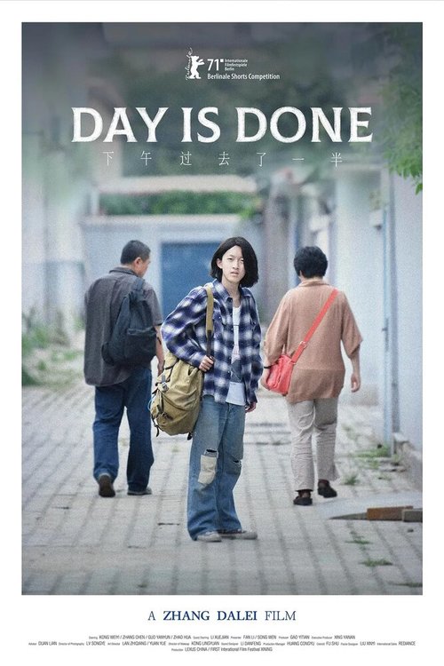 Смотреть фильм День прошёл / Xia wu guo qu le yi ban (2020) онлайн в хорошем качестве HDRip