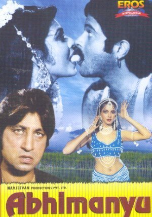 Смотреть фильм Деревенщина / Abhimanyu (1989) онлайн в хорошем качестве SATRip