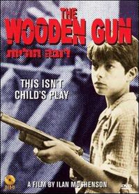 Смотреть фильм Деревянное ружье / Roveh Huliot (1979) онлайн в хорошем качестве SATRip