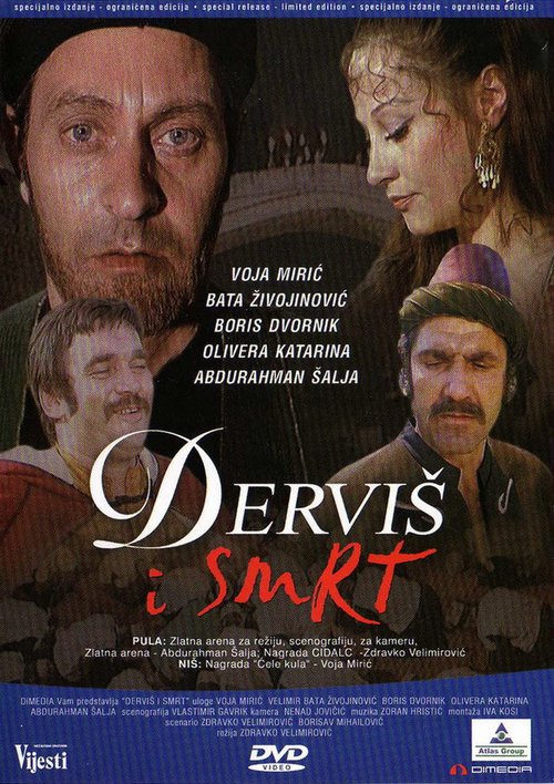 Смотреть фильм Дервиш и смерть / Dervis i smrt (1974) онлайн в хорошем качестве SATRip