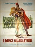 Смотреть фильм Десять гладиаторов / I dieci gladiatori (1963) онлайн в хорошем качестве SATRip
