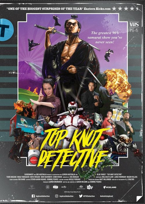 Детектив с пучком на голове / Top Knot Detective