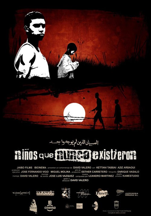 Смотреть фильм Дети, которые никогда не существовали / Niños que nunca existieron (2007) онлайн в хорошем качестве HDRip