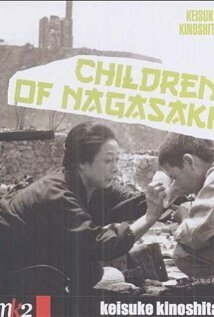 Смотреть фильм Дети Нагасаки / Kono ko wo nokoshite (1983) онлайн в хорошем качестве SATRip