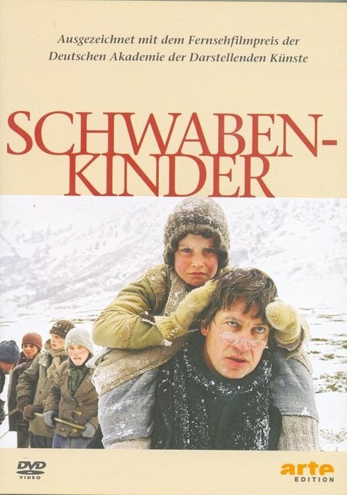 Смотреть фильм Дети швабов / Schwabenkinder (2003) онлайн в хорошем качестве HDRip