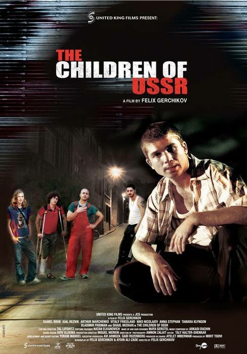 Смотреть фильм Дети СССР / Children of USSR (2007) онлайн в хорошем качестве HDRip