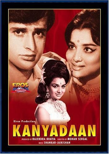 Смотреть фильм Детская свадьба / Kanyadaan (1968) онлайн в хорошем качестве SATRip