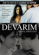 Смотреть фильм Деварим / Zihron Devarim (1995) онлайн в хорошем качестве HDRip